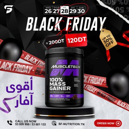 MuscleTech Mass Gainer - 2,27 kg (5 lbs)