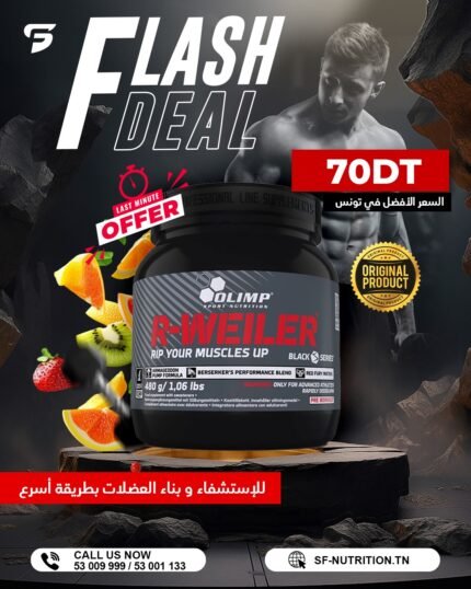 Olimp Sport Nutrition Redweiller - 480g - 0,48kg