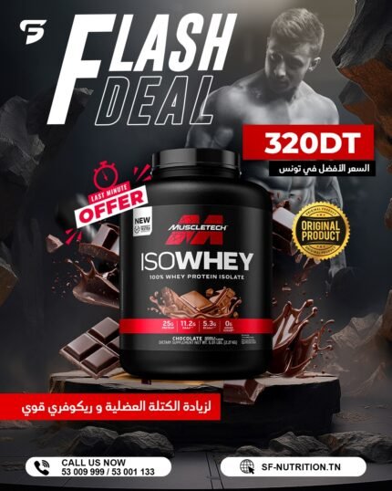 MuscleTech iso Whey - 2,27 kg (5 lbs)