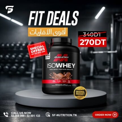 MuscleTech iso Whey - 2,27 kg (5 lbs)