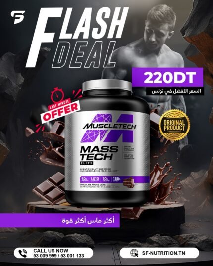 MuscleTech Mass Tech Elite - 2,72 kg (6 lbs)