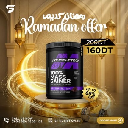 MuscleTech Mass Gainer - 2,27 kg (5 lbs)