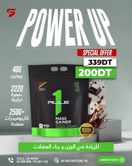 Rule 1 Mass Gainer - 5,26kg 11,6lb