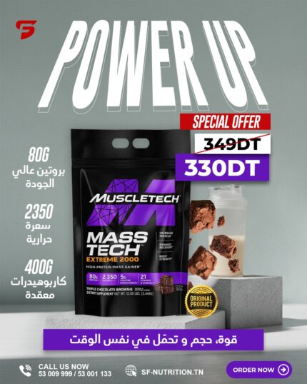 MuscleTech Mass Tech Extreme 2000 (12LB) - 5,44kg