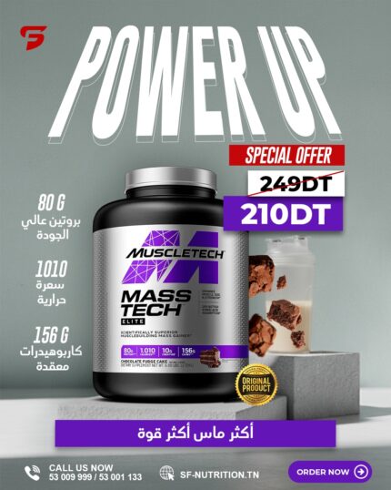 MuscleTech Mass Tech Elite - 2,72 kg (6 lbs)