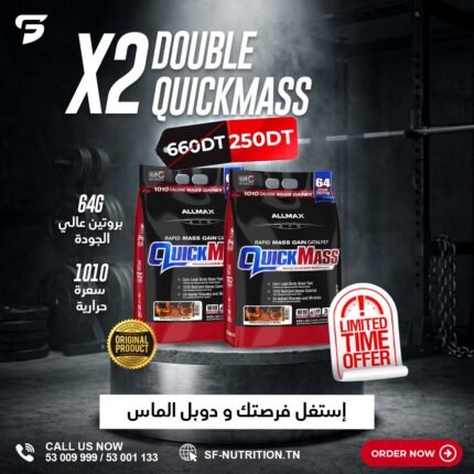 2X Double QUICKMASS - 4.54 KG