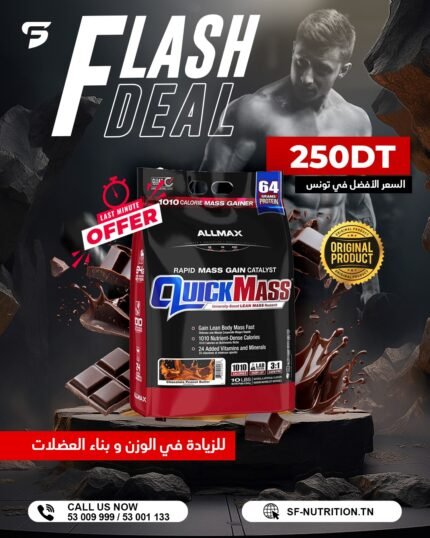 Allmax QUICKMASS - 4.54 KG
