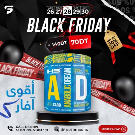 IHS Anabolic Dream Creatine 280G