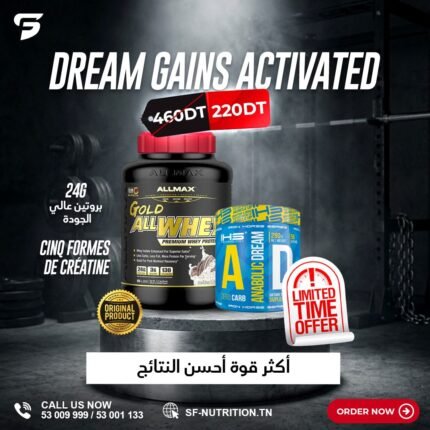 Pack ALLWHEY GOLD - 2.27 KG + Anabolic Dream