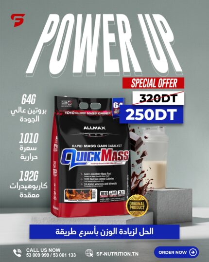 Allmax QUICKMASS - 4.54 KG