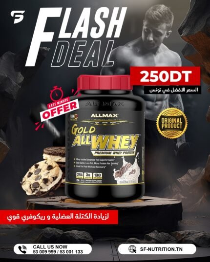 Allmax ALLWHEY GOLD - 2.27 KG