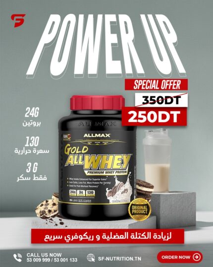 Allmax ALLWHEY GOLD - 2.27 KG