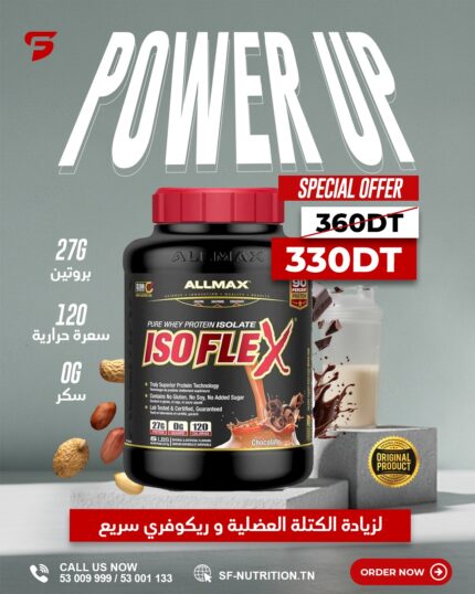 Allmax ISOFLEX - 2.27KG