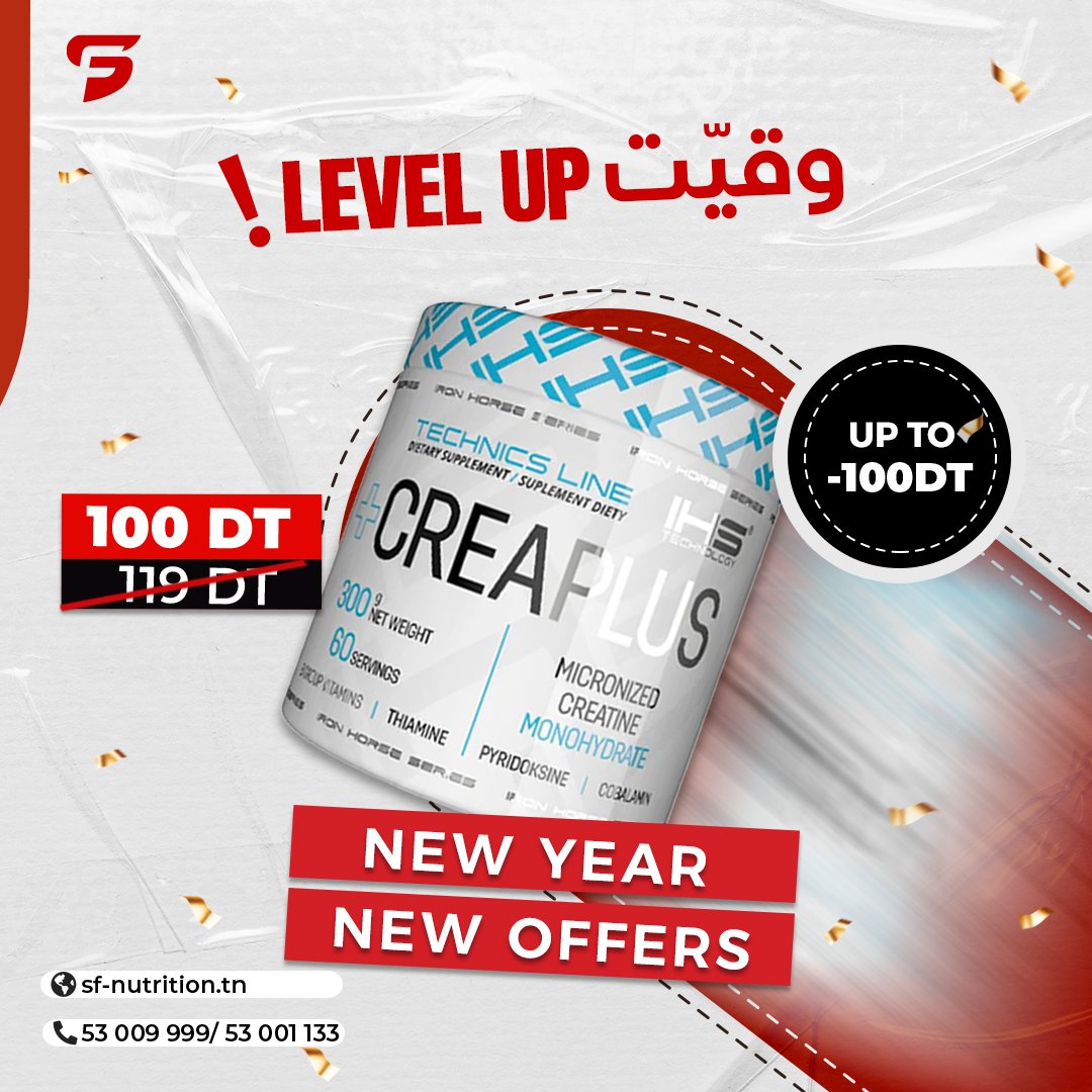 promotion on ihs creaplus