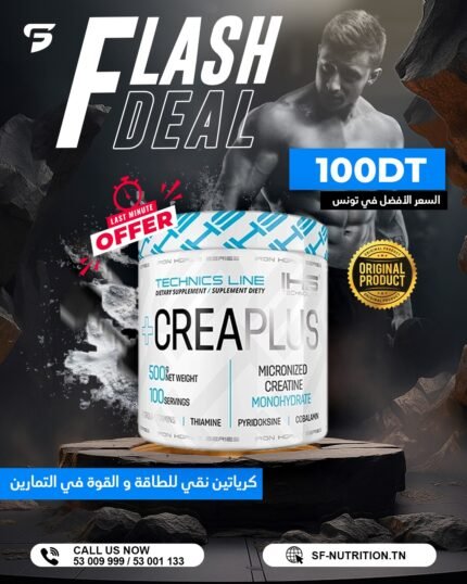 Ihs creaplus