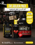 Golden Pack - Gold Standard + Amino 9