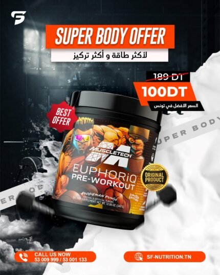 MUSCLETECH EUPHORIQ PRE-WORKOUT