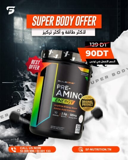 Rule 1 Pre Amino 30serv