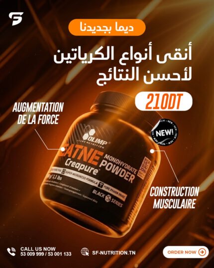 Creatine Powder Creapure® 500g